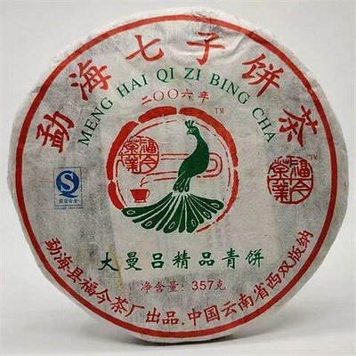 雲南普洱茶生茶 勐海福今茶廠2006年 大曼呂精品青餅 7餅 2499g