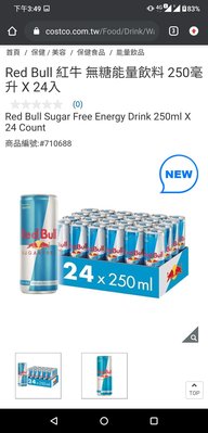 COSTCO官網線上代購宅配免運~Red Bull 紅牛 無糖能量飲料 250毫升 X 24入