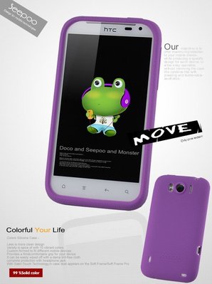 【Seepoo總代】出清特價 HTC Sensation XL 超軟Q 矽膠套 手機套 保護殼 保護套 紫色