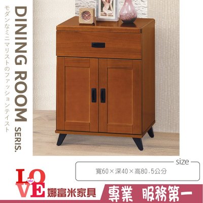 《娜富米家具》SD-434-01 樟木色2尺一抽櫃/碗盤餐櫃~ 優惠價4000元