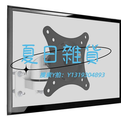 螢幕支架長臂猿液晶顯示器屏幕電腦支架FE110B抱箍式壁掛架夾管安裝免打孔