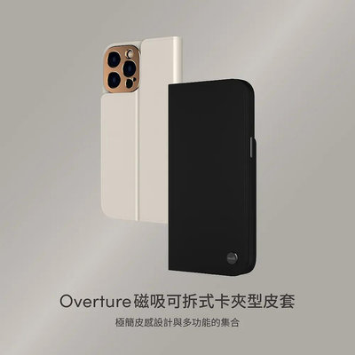 公司貨 Moshi Overture Magsafe磁吸可拆式卡夾型皮套 iPhone 14 Pro 手機套 保護套 殼 二合一