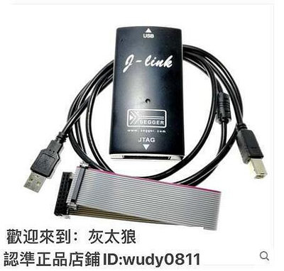 【公司貨-】JLINK V9 仿真下載器STM32 ARM單片機 開發板燒錄V8調試編程器 10