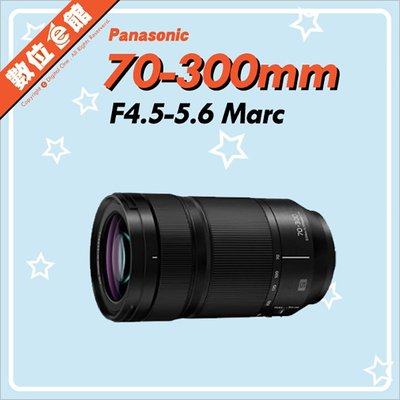 ✅1/9現貨✅公司貨 Panasonic Lumix S 70-300mm F4.5-5.6 Marco OIS 鏡頭