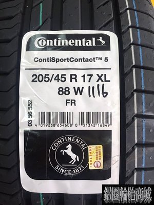 【鋁圈輪胎商城】全新 德國馬牌 Continental CSC5 205/45-17 另有 DRB NT830 TEO