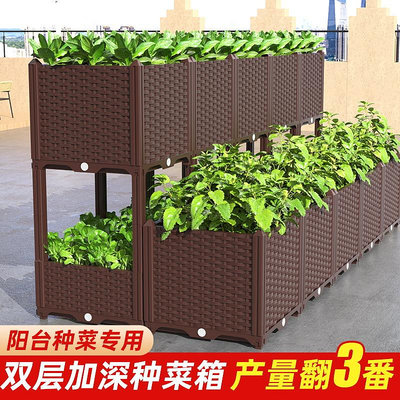 溜溜家庭陽臺種菜種植箱家用花盆蔬菜專用長方形塑料特大樓頂花箱神器