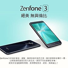 Zenfone 3 5 2吋 優惠推薦 21年3月 Yahoo奇摩拍賣