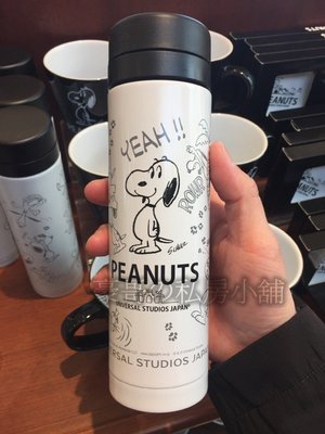 日本代購 日本大阪環球影城 USJ 限定 Snoopy 史努比 保溫瓶 馬克杯  每個禮拜進環球採購喔