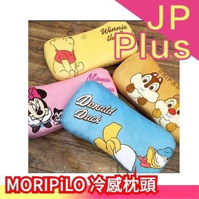 【普通款】日本 MORIPiLO 枕頭 彈性枕頭 迪士尼 小熊維尼 寶可夢 玩具總動員 米妮 三麗鷗 史迪奇❤JP