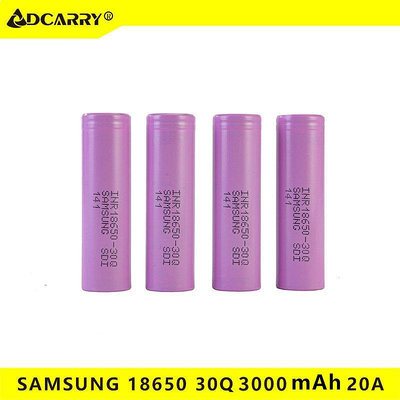 點點專營 Samsung/三星 18650-30Q 3000毫安 20A 3.6V 動力型鋰離子電池