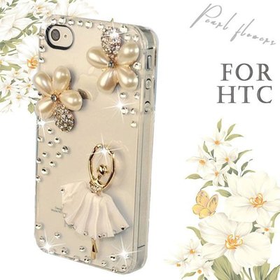 HTC U12+ U11+ Desire12 Ultra Desire10 830 828 手機殼 珍珠花芭蕾女孩
