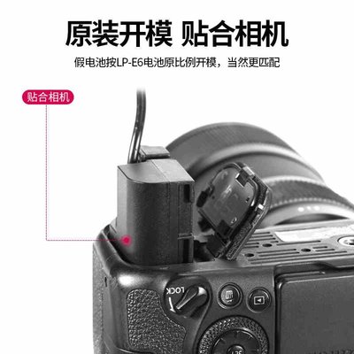 相機配件 適用佳能canon LP-E6電池EOSR 5D2 5D3 5D4 5DSR R5 R6 6D2接電源適配器 WD014