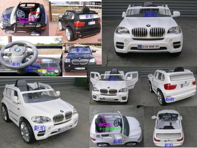 【鉅珀】原廠授權BMW-X5原廠雙馬達遙控電動車(另有充飽斷電器/無段變速及緩啟步/高低速)