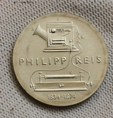 銀幣K--1974年民主德國--東德5馬克紀念幣--菲利普萊斯