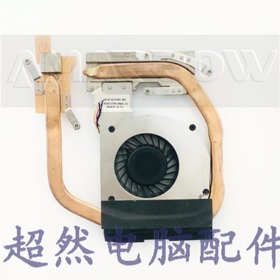 宏碁/acer 4810 4810T 5810T 4810TZ 筆電風扇 散熱器 原裝