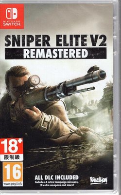 Switch遊戲NS 狙擊之神 V2 重製版 Sniper Elite V2 中文版【板橋魔力】