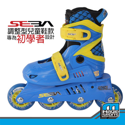 【第三世界】[SEBA  JR兒童可調式直排輪-B]伸縮鞋4段尺寸POWERSLIDE ROCES VP