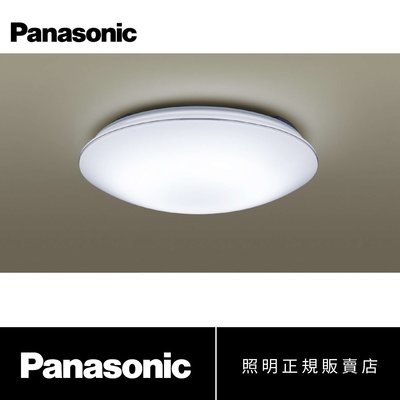 Panasonic 國際牌 LGC31117A09 LED 32.5W 吸頂燈 銀邊款 免運 憑發票享5年保固