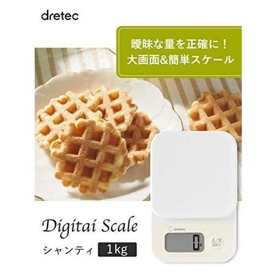 【東京速購】日本代購 Dretec 電子秤 1kg 1g 料理秤 大螢幕 烘焙秤 蛋糕秤  KS-615WT