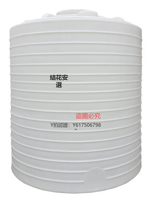 水桶 PE水桶加厚儲水罐5/10/20/50噸戶外大容量化工攪拌桶牛筋塑料水塔