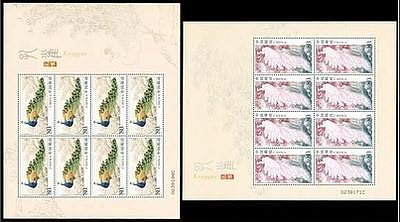 郵票2004-6 孔雀郵票 小版/大版 原膠全品外國郵票