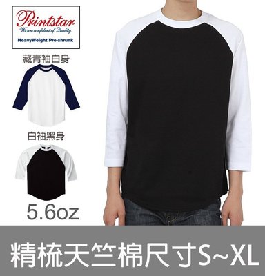日本Printstar 經典拉格蘭七分袖T-shirt / 棒球T 恤 /七分袖斜袖T裇 / 素t / 素T