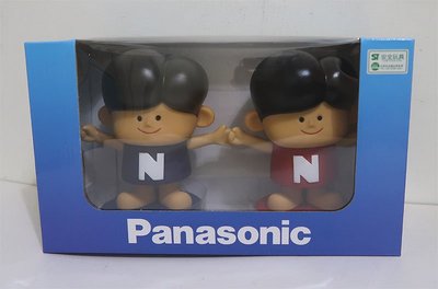 Panasonic 國際牌 創業100週年限量紀念公仔/娃娃/存錢筒/撲滿