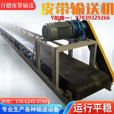 傳送帶重型皮帶輸送機砂石料運輸礦用大型皮帶提升輸送機橡膠爬坡傳送機