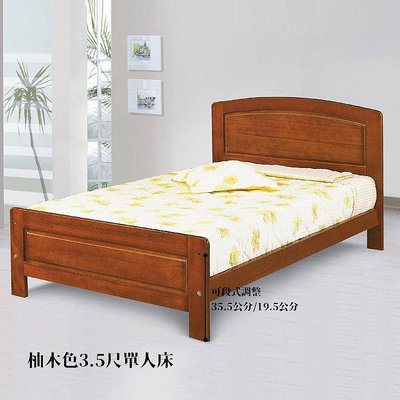 【在地人傢俱】24 輕鬆購-歌麗雅柚木色實木3.5尺單人床台/床架~四分床板 GD99-3