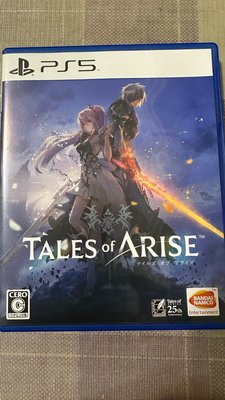 PS5 破曉傳奇 Tales of Arise 日版日文版 二手