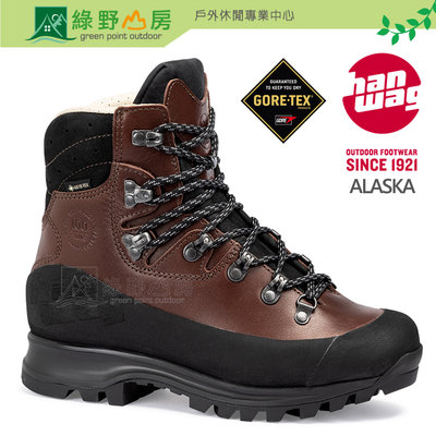 《綠野山房》Hanwag 女 Alaska 100 GTX 百年紀念款 真皮寬楦高筒防水健行鞋 棕/黑 700601