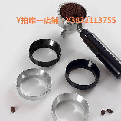 佈粉器 omnicup接粉環意式咖啡機咖啡師磁吸接粉器布粉環49mm通用防飛粉