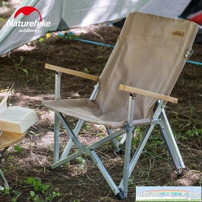 Naturehike 挪客 NH鋁合金折疊椅 戶外便攜扶手椅 釣魚凳靠背椅