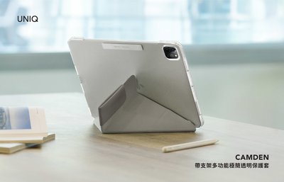 特價 UNIQ Camden 抗菌磁吸設計帶支架多功能極簡透明保護套 iPad Air 10.9吋