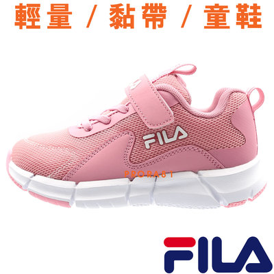 FILA J803W-551 粉紅×白 KIDS 輕量黏帶慢跑鞋 / 大童鞋19-24㎝ / 125F