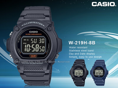 CASIO 卡西歐 手錶專賣店 W-219H-8B CASIO 電子錶 橡膠錶帶 防水50米 LED背光照明 W-219