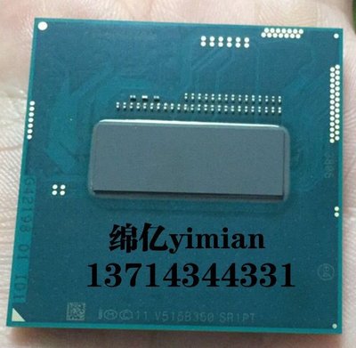 熱銷 現貨 四代 I7 4910MQ 筆記本 CPU SR1PT 2.9-3.9G/8M 原裝正式版 HM86