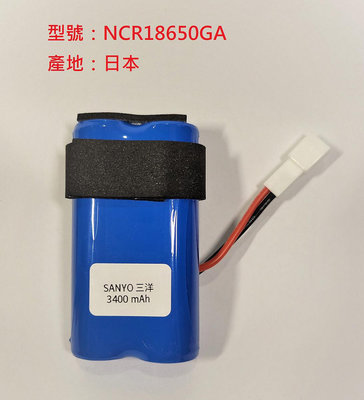 台灣製 MICHELIN 米其林 三洋 3400mAh 專用電池 電動打氣機 3321 ML1288 1288 充氣機 充電