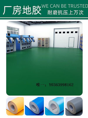 塑膠地板純綠色PVC塑膠直接鋪工廠房車間地板革防水泥地加厚耐磨地膠地墊地磚