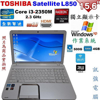 Win XP作業系統筆電、型號 : 東芝L850、四核心、15.6吋【 全新電池 】4GB記憶體、500G硬碟、HD7670/2GB獨顯、DVD光碟機