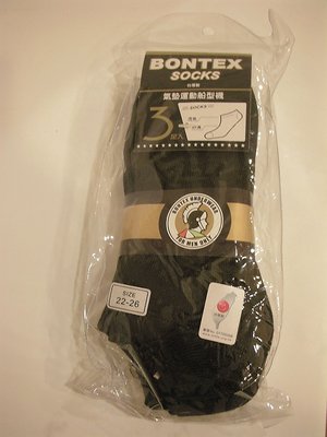 全新台灣製微笑MIT賓漢 BONTEX 男黑色款氣墊運動船型襪 [ 22 - 26 ] 3 雙壹組 / 加厚毛巾質料