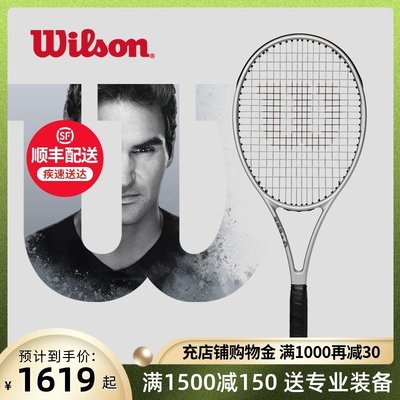 現貨熱銷-Wilson小黑拍威爾勝費德勒PS97男女威爾遜碳素鉑金專業網球拍網球拍