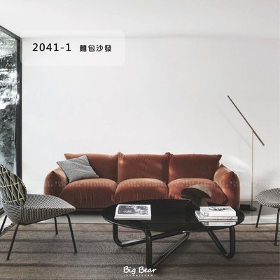 【大熊傢俱】STK 2041-1 麵包沙發 現代沙發 回歸 意式 簡約 輕奢 羽絨沙發 超纖皮 真皮 皮沙發 可訂製