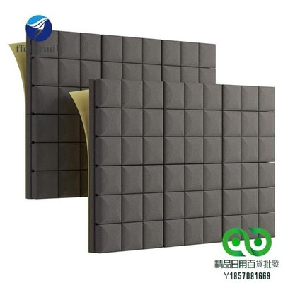 12Pcs Adhesive Acoustic Foam Panels Sound Proof Foam Panels【精品】