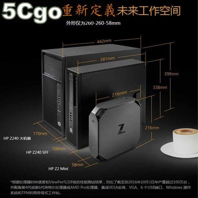 5Cgo【權宇】HP惠普Z2 G3 Mini圖形工作站四核i5另i7 E3迷你電腦主機SSD獨顯M620 32G 含稅