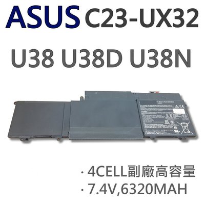 ASUS 華碩 C23-UX32 4芯 日系電芯 電池 U38N-C4004