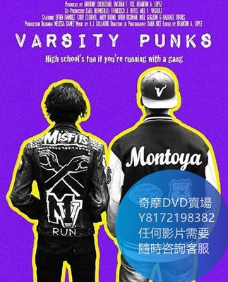 DVD 海量影片賣場 校隊風雲/Varsity Punks  電影 2017年