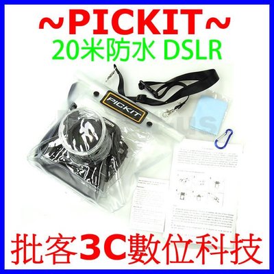 DSLR SLR單眼數位相機+伸縮鏡頭 20M 防水包 防水袋 Nikon D7100 D5300 D610 DF F6