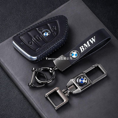 【鄰家Life】BMW X5 218d 218i 220i 225i Sport F45 汽車 鑰匙皮套 晶片鑰匙套 鑰匙圈 鑰匙包現貨下殺5114