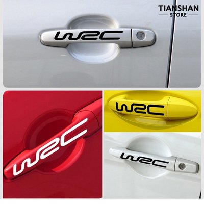 【風行優選汽配百貨】WRC 車貼 汽車裝飾貼紙 反光拉手貼紙 門把手貼 4片裝